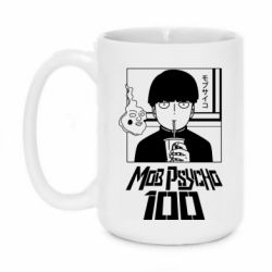 Чашка 420ml Моб Психо 100 - PrintSalon