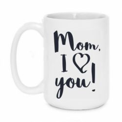 Чашка 420ml Mom, I love you - PrintSalon