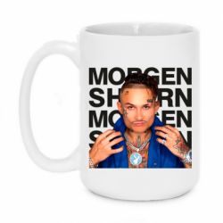 Чашка 420ml Morgenshtern - PrintSalon