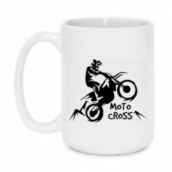 Чашка 420ml Motocross sport - PrintSalon