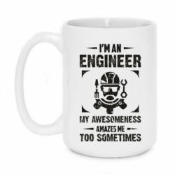 Чашка 420ml My awesomeness amazes me too sometimes - PrintSalon