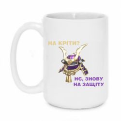 Чашка 420ml На кріти? - PrintSalon