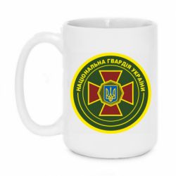 Кружка 420ml Національна гвардія України емблема - PrintSalon