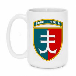 Чашка 420ml Нарукавный знак 35-й отдельной бригады морской пехоты Украины - PrintSalon