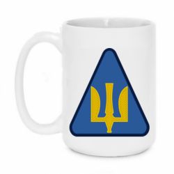 Чашка 420ml Нарукавный знак воздушных сил Украины - PrintSalon