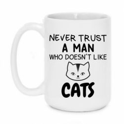 Чашка 420ml Не любит котов - не доверяй - PrintSalon