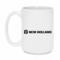 Чашка 420ml New Holland логотип - PrintSalon