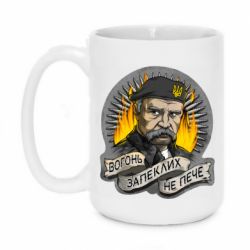 Чашка 420ml Огонь ожесточенных не печет - PrintSalon
