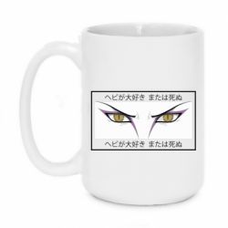 Чашка 420ml Orochimaru's eyes - PrintSalon