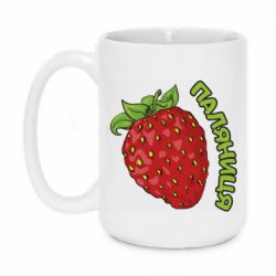 Кружка 420ml Паляниця! - PrintSalon