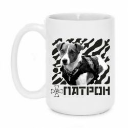 Чашка 420ml Патрон ЗСУ - PrintSalon