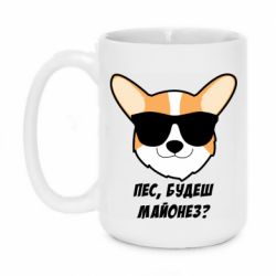 Чашка 420ml Пес будешь майонез