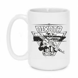 Чашка 420ml Пехота ВСУ - PrintSalon