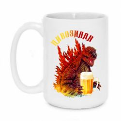 Чашка 420ml Pivozilla - PrintSalon