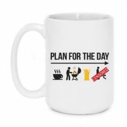 Чашка 420ml План на день - PrintSalon