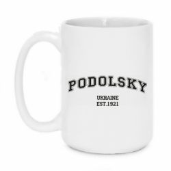 Чашка 420ml Podolsky - PrintSalon