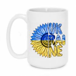 Чашка 420ml Подсолнух Украина! - PrintSalon