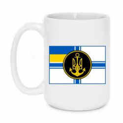 Чашка 420ml Прапор ВМС - PrintSalon