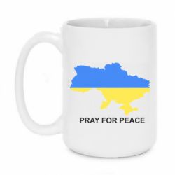 Кружка 420ml Pray for peace - PrintSalon