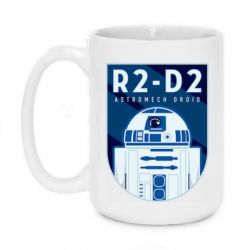 Чашка 420ml R2-D2 emblem - PrintSalon
