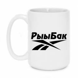 Чашка 420ml Reebok РыыБак - PrintSalon