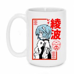 Чашка 420ml Рей - PrintSalon