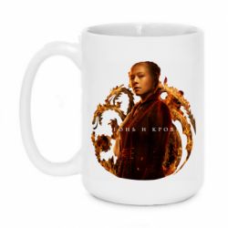Чашка 420ml Рейнира Таргариен - PrintSalon