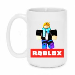 Чашка 420ml Roblox Cool - PrintSalon