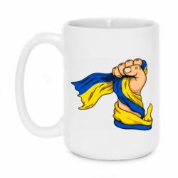 Чашка 420ml Рука с украинским флагом - PrintSalon