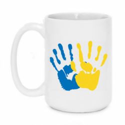 Чашка 420ml Руки Украина - PrintSalon