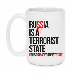 Чашка 420ml Russia is a terrorist - PrintSalon