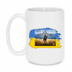 Кружка 420ml Русский военный корабль! Украина - PrintSalon