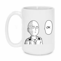 Чашка 420ml Saitama ok - PrintSalon