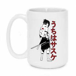 Чашка 420ml Sasuke Art - PrintSalon