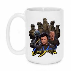Кружка 420ml Слава Украине! Слава ЗСУ! - PrintSalon