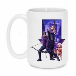 Чашка 420ml Соколиный глаз и Кейт Бишоп - PrintSalon