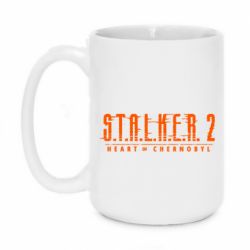 Чашка 420ml Stalker 2 Heart Of Chernobyl Logo - PrintSalon