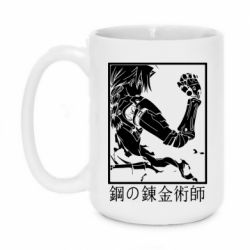 Чашка 420ml Стальной Алхимик - PrintSalon