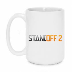 Чашка 420ml Standoff 2 gradient - PrintSalon