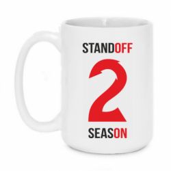 Чашка 420ml Standoff 2 Season 2 - PrintSalon