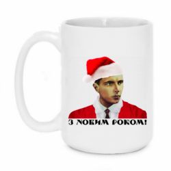 Чашка 420ml Степан Бандера санта - PrintSalon
