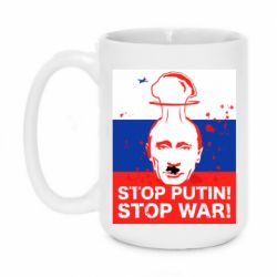 Кружка 420ml STOP PUTIN - PrintSalon