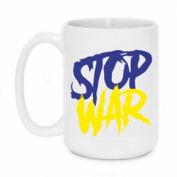 Кружка 420ml Stop this war - PrintSalon