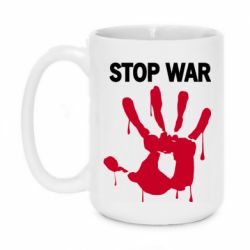 Кружка 420ml Stop War - PrintSalon