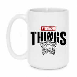 Чашка 420ml Stranger Things. - PrintSalon