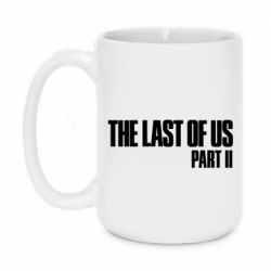 Чашка 420ml The last of us part 2 logo - PrintSalon