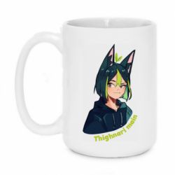 Чашка 420ml Thighnari main - PrintSalon