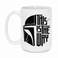 Чашка 420ml This Is The Way