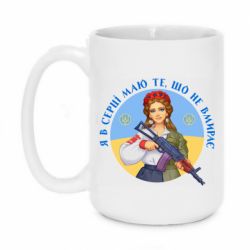 Чашка 420ml То, что не умирает - PrintSalon