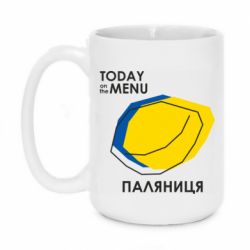 Кружка 420ml Today on the menu Паляниця - PrintSalon